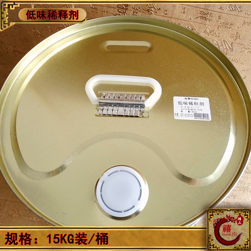 净味稀释剂红木古典家具硬化剂溶解 木器漆专用低味稀释剂15KG/桶 - 图1