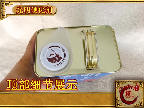硬化剂固化剂红木家具底漆面漆2000硬化剂进口固化剂家具用硬化剂 - 图1