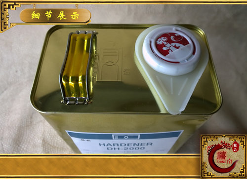 硬化剂固化剂红木家具底漆面漆2000硬化剂进口固化剂家具用硬化剂 - 图0