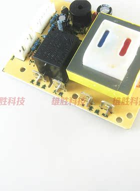 〖全新原装〗电压力锅电源板 电压力煲通用改装电脑主板 零配件