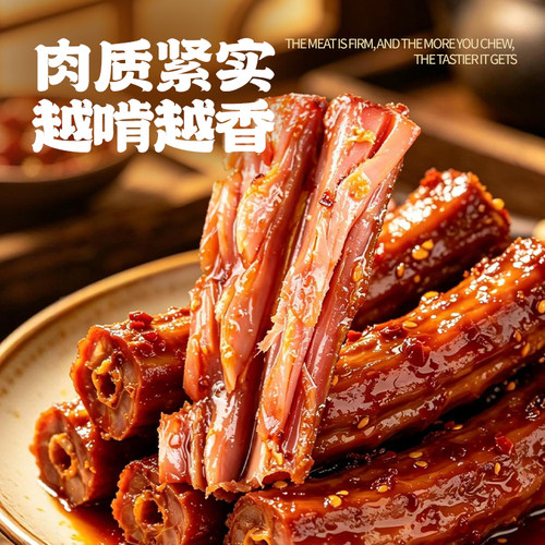 咚咚鸭脖子手撕风干鸭脖香辣整根独立包装卤味零食休闲食品小吃 - 图2