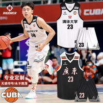 Associate Basketball Suit Suits CUBA College Students League Competition Training American Team Suit Diy Custom Jersey