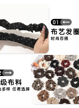 奇阅韩系雪纺大肠发圈女高级感秋冬高弹力高马尾头绳皮筋发饰批发