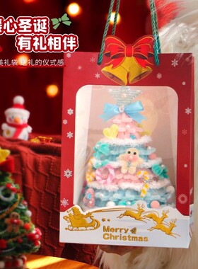 扭扭棒圣诞树圣诞装饰挂桌面小摆件手工diy材料包圣诞节礼物批发