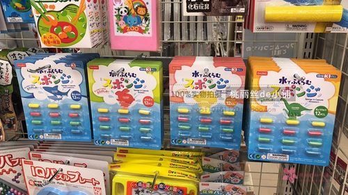 【清仓现货】 日本大创DAISO胶囊压缩动物海绵泡澡泡水变大玩具 - 图0