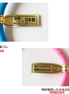 高弹力不伤发发圈发绳不变形发饰