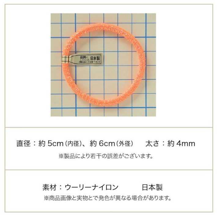 【现货】日本制造t-chouchou包布弹力彩色发圈头绳发饰专利接口 - 图2