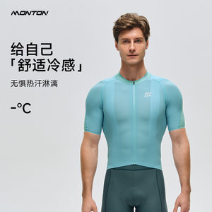 Monton脉腾春夏百搭骑行服男短袖公路车速干透气纯色上衣行者PRO