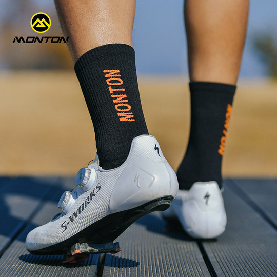 Monton脉腾骑行袜 拼色舒适透气男女户外运动公路车行者针织袜子