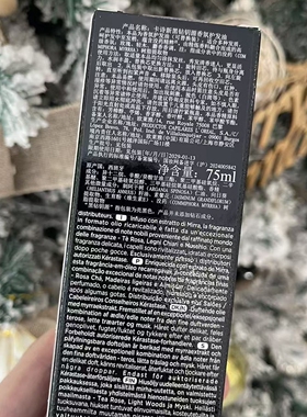 卡诗菁纯亮泽经典香氛护发油