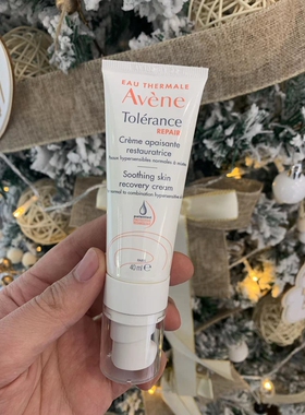 Avene/雅漾专研修护40ml保湿法国
