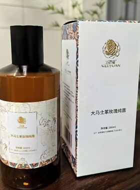 【新疆特产】丝路源大马士革玫瑰纯露280ml瓶装补水保湿滋润包邮