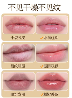 【新疆特产】丝路源马油玫瑰唇部精华油1.8ml秋冬保湿滋润防干裂
