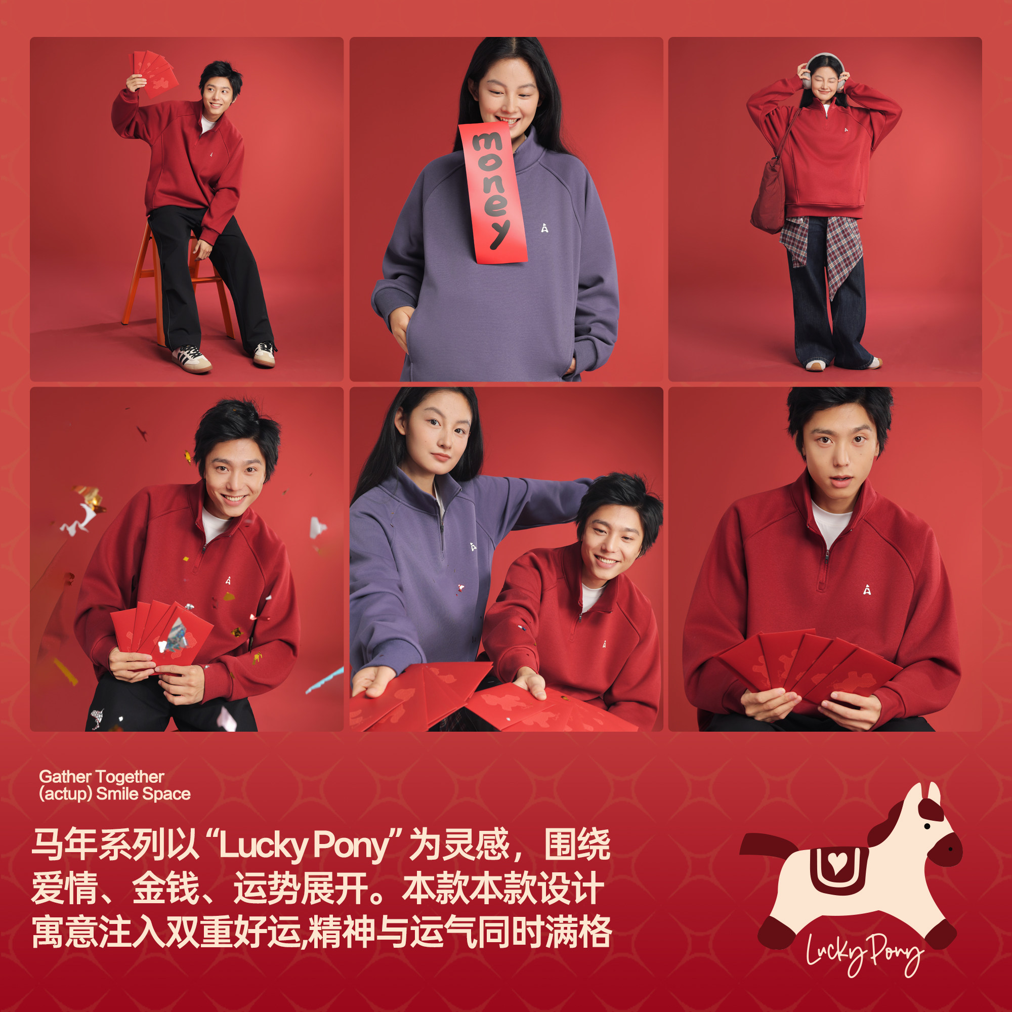 吕小虎ACTUP 冬季半拉链加绒立领卫衣男新年红色加厚保暖上衣情侣,淘宝优惠券,粉丝福利购,淘宝优惠卷