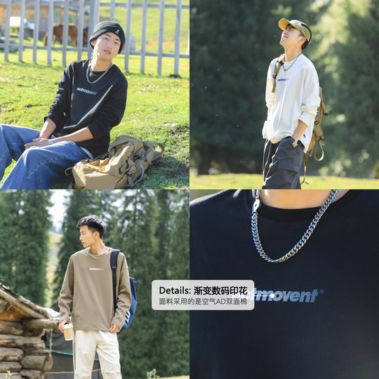 吕小虎高级感痞帅长袖t恤男士秋季宽松上衣男生藏青色内搭打底衫