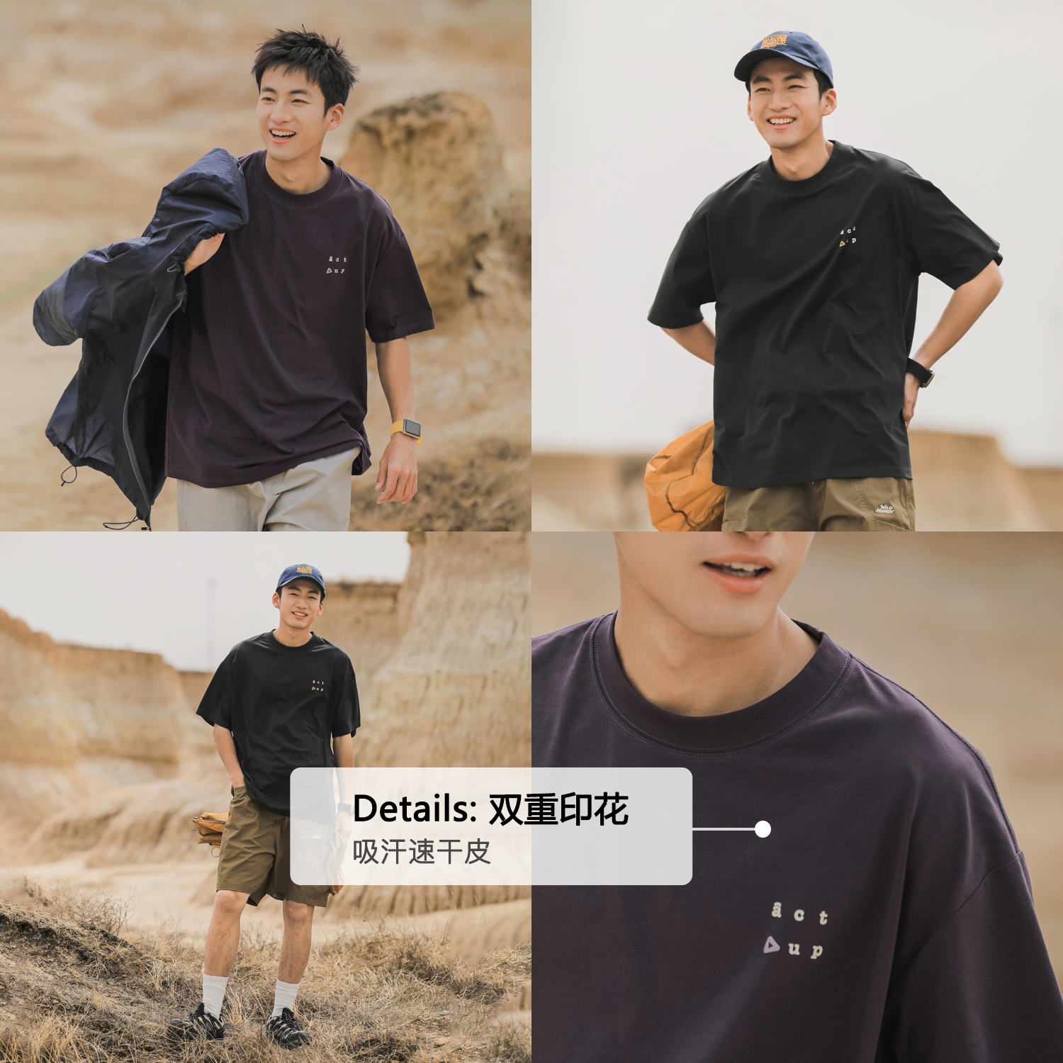 吕小虎ACTUP 索罗娜防晒速干短袖T恤男生夏季凉感抑菌半袖上衣潮 - 图1