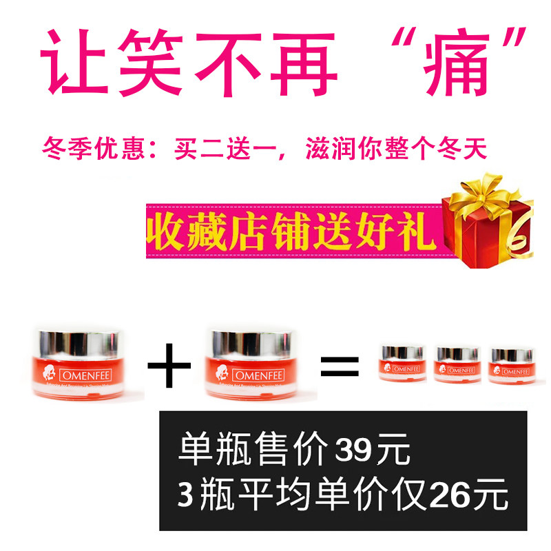 敷出嘟嘟可爱双唇唇膜保湿滋润 靓雪化妆品唇膜