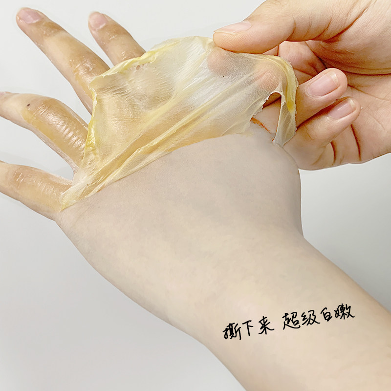 手部护理套装 靓雪化妆品手膜