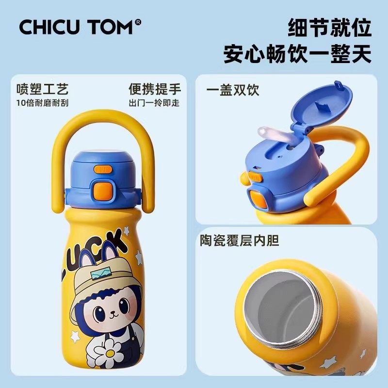 儿童保温杯上学专用水杯女孩2025新款拉布布水壶幼儿园带吸管双饮,淘宝优惠券,粉丝福利购,淘宝优惠卷