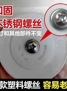 多星锅电热锅炒锅煎锅饼铛玻璃锅盖把手抓手盖钮通用原装配件家用