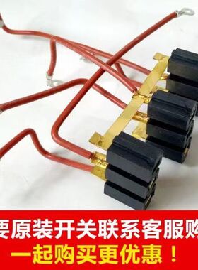 开关插座总成连接线座开关座