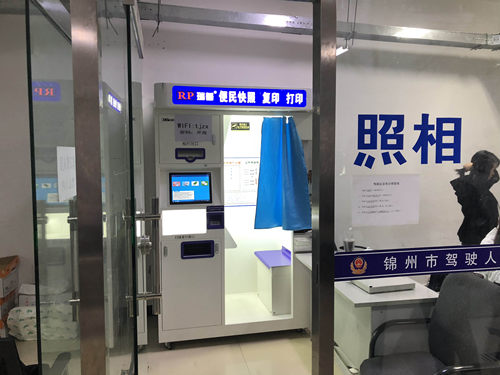 自助证件照机器 自助拍照扫描复印打印设备 自助拍照机打印一体机 - 图1