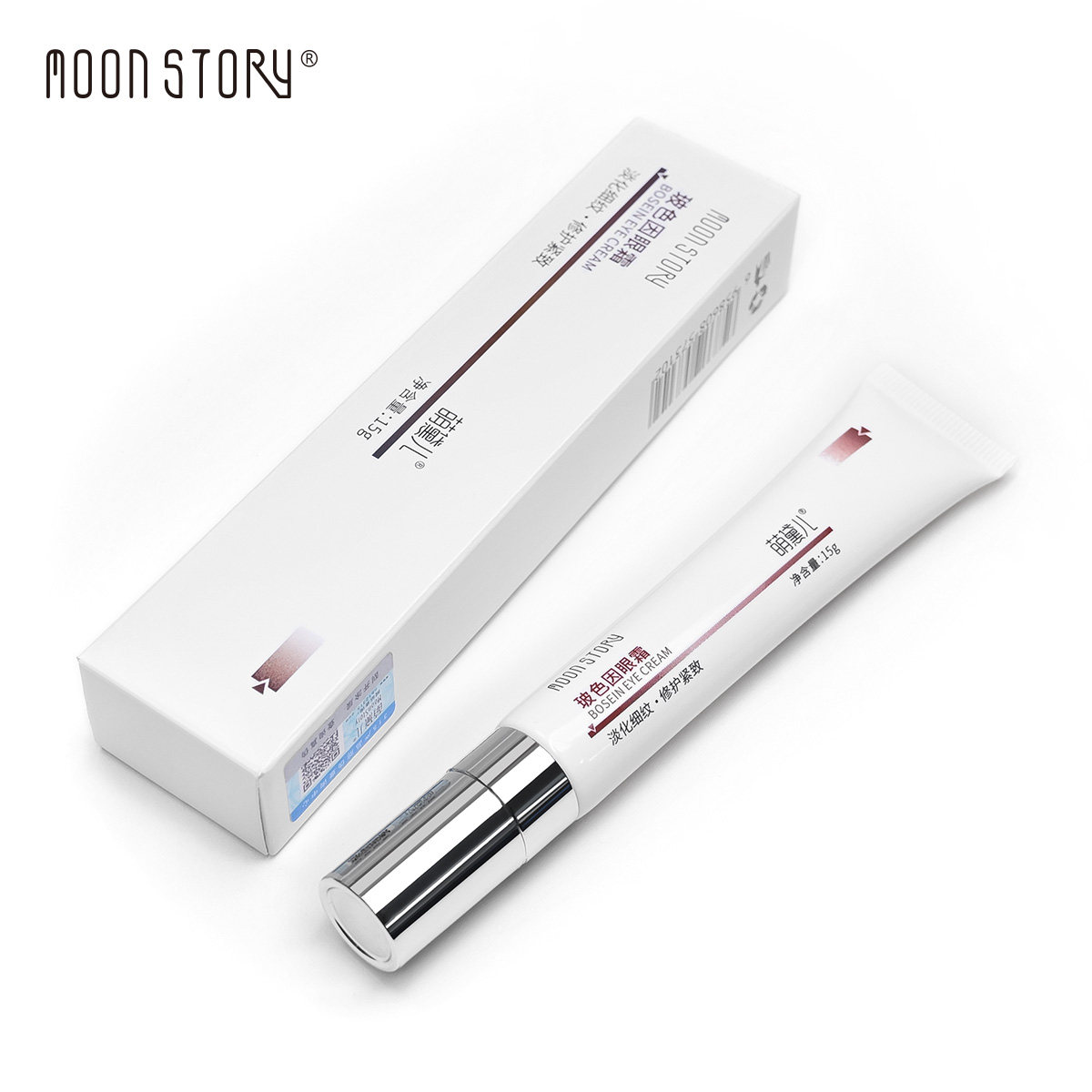 萌黛儿玻色因眼霜眼部精华熬夜面霜 萌黛儿眼霜