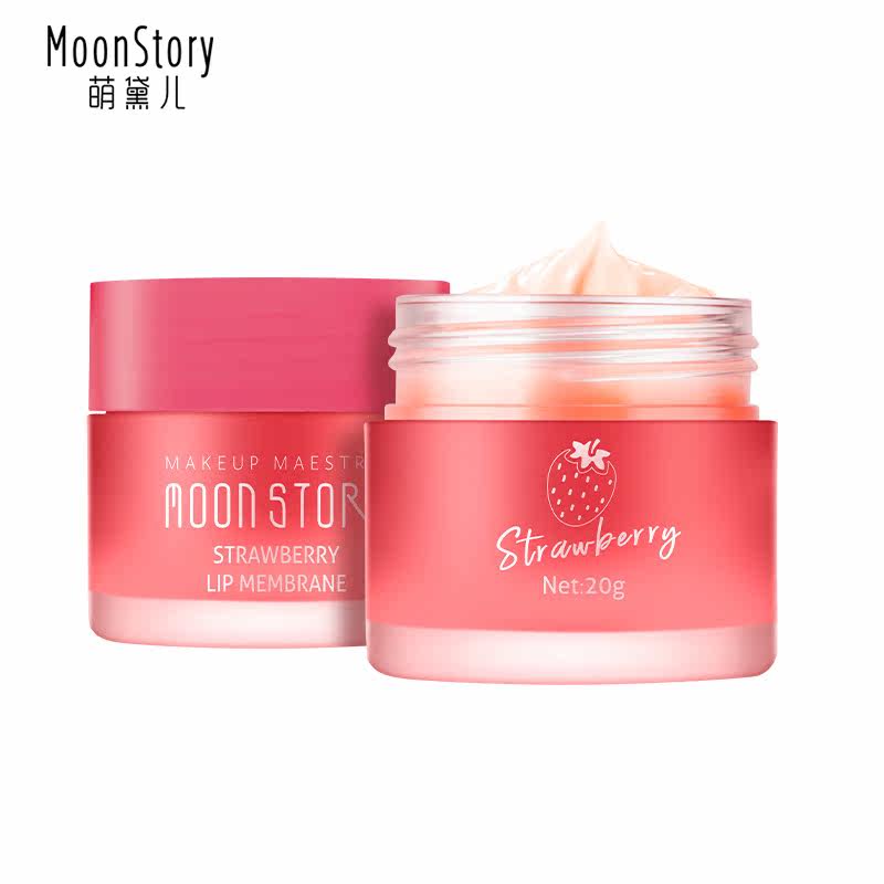 萌黛儿睡眠女保湿滋润防干裂唇膜 萌黛儿唇膜