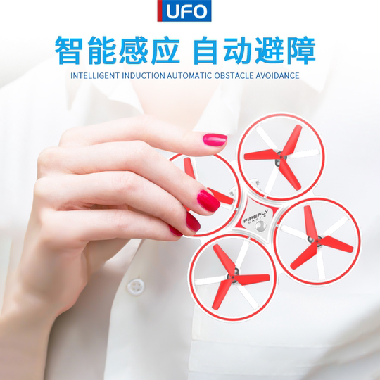 Intelligent gesture somatosensory remote control aircraft hand-controlled aircraft student sensing UFO drone children's flying toy