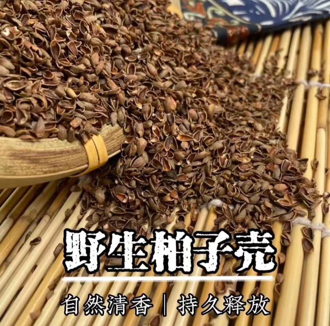 【野生柏子壳】深睡眠白变黑 护颈椎枕头荞麦壳皮艾草 枕芯填充物 - 图0