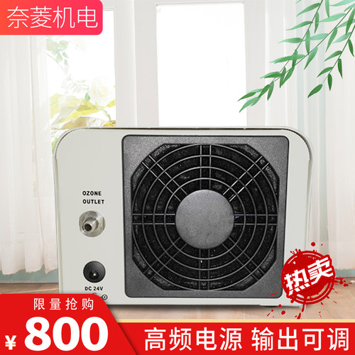 商业实验室用臭氧发生器活氧解毒机杀菌去农残污水净化消毒enaly - 图0
