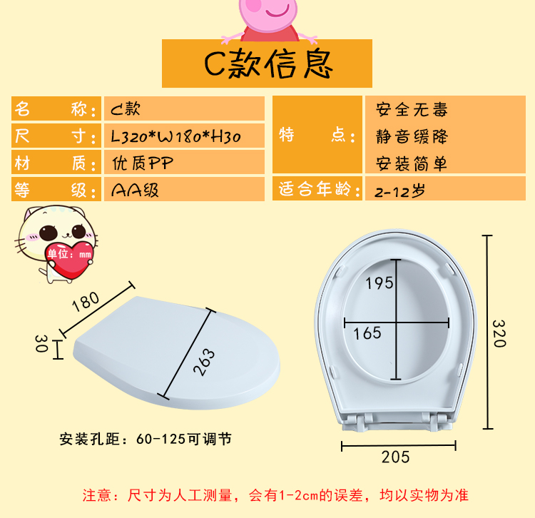 幼儿园专用儿童马桶盖宝宝小马桶盖陶瓷座便器儿童马桶盖通用 - 图2