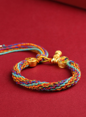 藏式手工编织绳本命年五彩手绳六字真言唐卡手链流苏民族风可调节