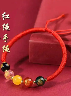 五路财神手链红绳编织五行手串编织手链本命年手绳手链