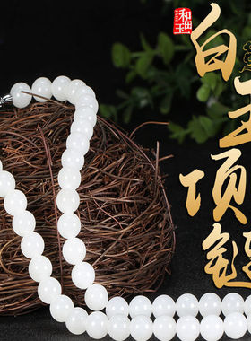 天然新疆和田羊脂白玉金丝玉项链吊坠女款真玉加长玉石籽料高档