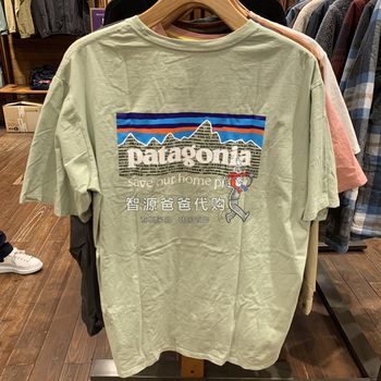 23 New Patagonia P-6 Mission Organic ເສື້ອທີເຊີດແຂນສັ້ນ Cotton Organic ຂອງຜູ້ຊາຍ