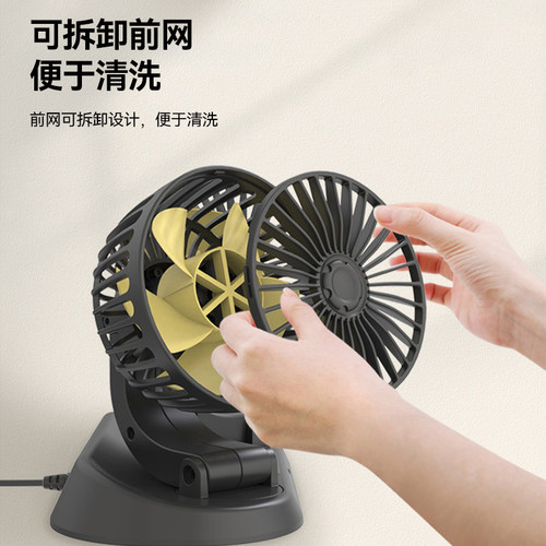 车载风扇大货车24V伏12V制冷汽车用USB接口强力空调小面包电风扇 - 图0