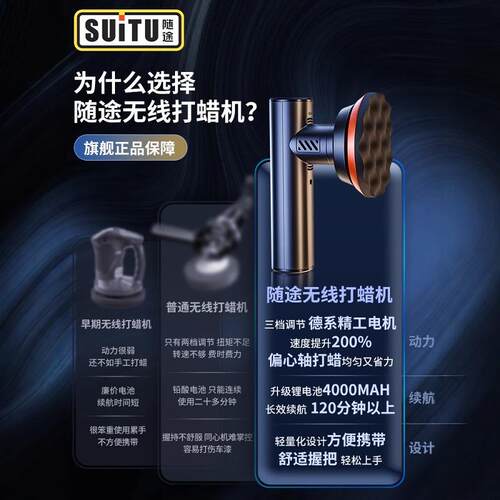 汽车抛光机打蜡神器车家用小型美容封釉划痕修复打磨一体机抛光盘 - 图1