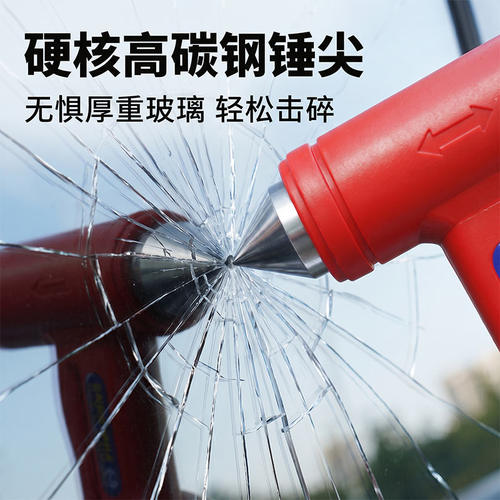汽车安全锤逃生车用破窗器多功能割刀车辆碎玻璃救生应急自救神器 - 图1