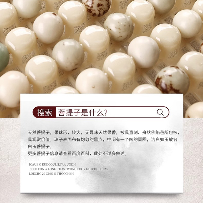 汽车坐垫夏季凉垫单片菩提子货车凉席垫通风透气四季通用久坐不累