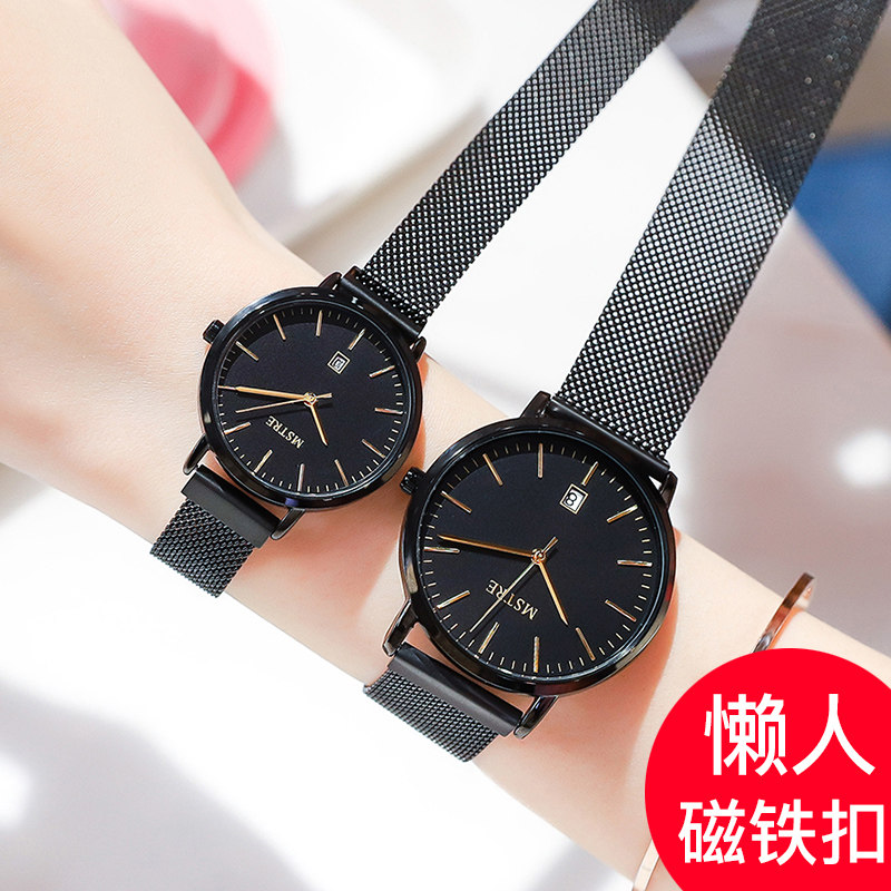 名仕爵1314一对男女款日韩潮流对表 mstre国产腕表