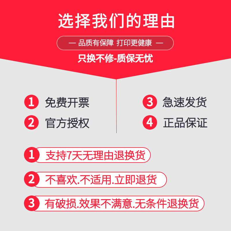 lq1600k色带适用爱普生lq300k/300k2 lq800k LQ1900K lq1800k - 图2