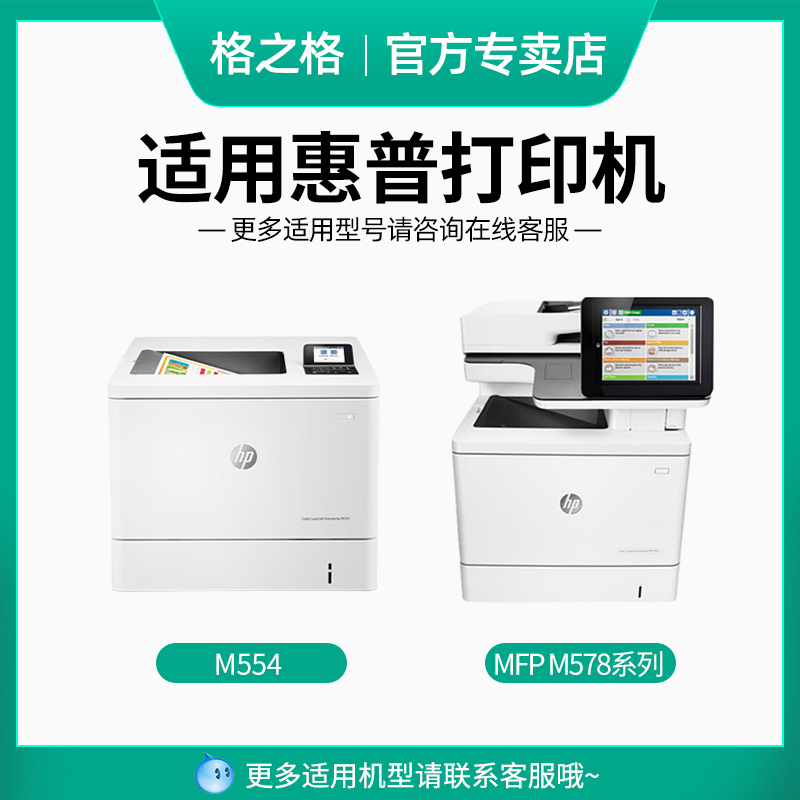 NT-CN2050粉盒适用兄弟DCP7010 HL2040 M7120 LT2020 7020 LJ2000 - 图0