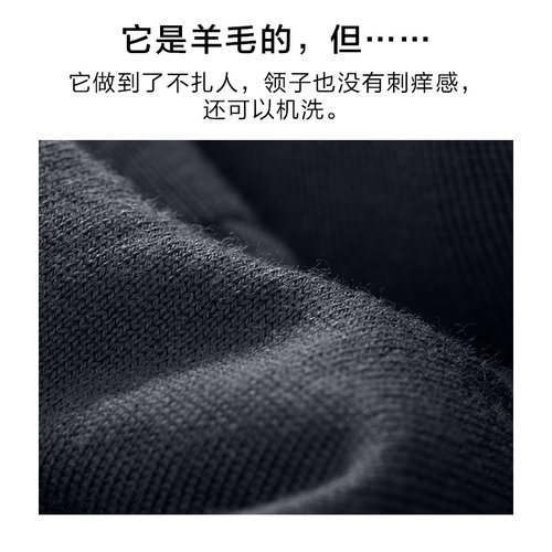 MrBu布先生短袖羊毛t恤可机洗圆领羊毛衫贴身内搭男士打底BT11988 - 图2