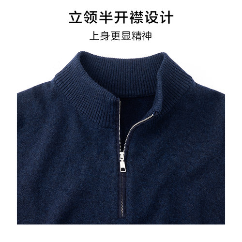 MrBu布先生时尚花纱羊绒衫男春秋款加厚保暖进口羊绒BT16927 - 图3