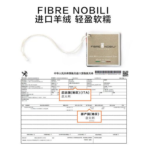 MrBu布先生时尚花纱羊绒衫男春秋款加厚保暖进口羊绒BT16927 - 图1
