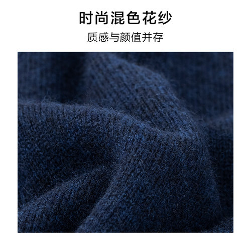 MrBu布先生时尚花纱羊绒衫男春秋款加厚保暖进口羊绒BT16927 - 图2