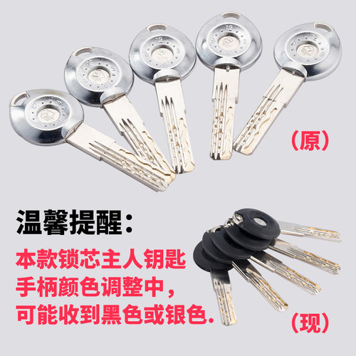 美利保旗舰店双排蛇形槽超B级叶片弹珠锁芯防盗门锁芯防锡纸正品 - 图1