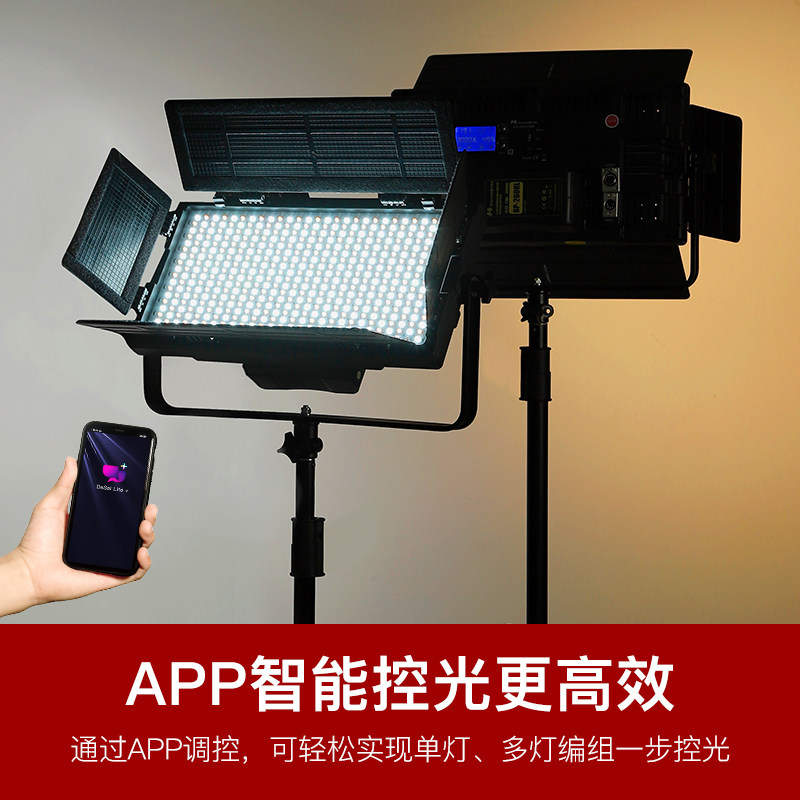 锐鹰LP-2005TDX II影视补光灯100W平板灯LED摄影灯摄像灯外拍灯柔光灯直播视频补光双色温剧组影视演播灯_虎窝淘