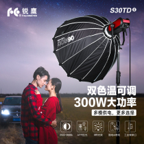 Sharp eagle S30TD double color temperature led tonic light lamp 300W film and TV outshoot Paying mouth videography COB solar light beauty and limelight short video clothing gourmet food Taobao Changliang live light